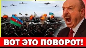 Тюркские народы России больше не молчат Жесткое заявление Тофига Зульфугарова вызвало резонанс