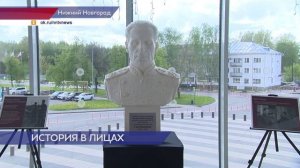 В нижегородском аэропорту состоялось открытие выставки и бюста, посвящённых А.Е. Голованову
