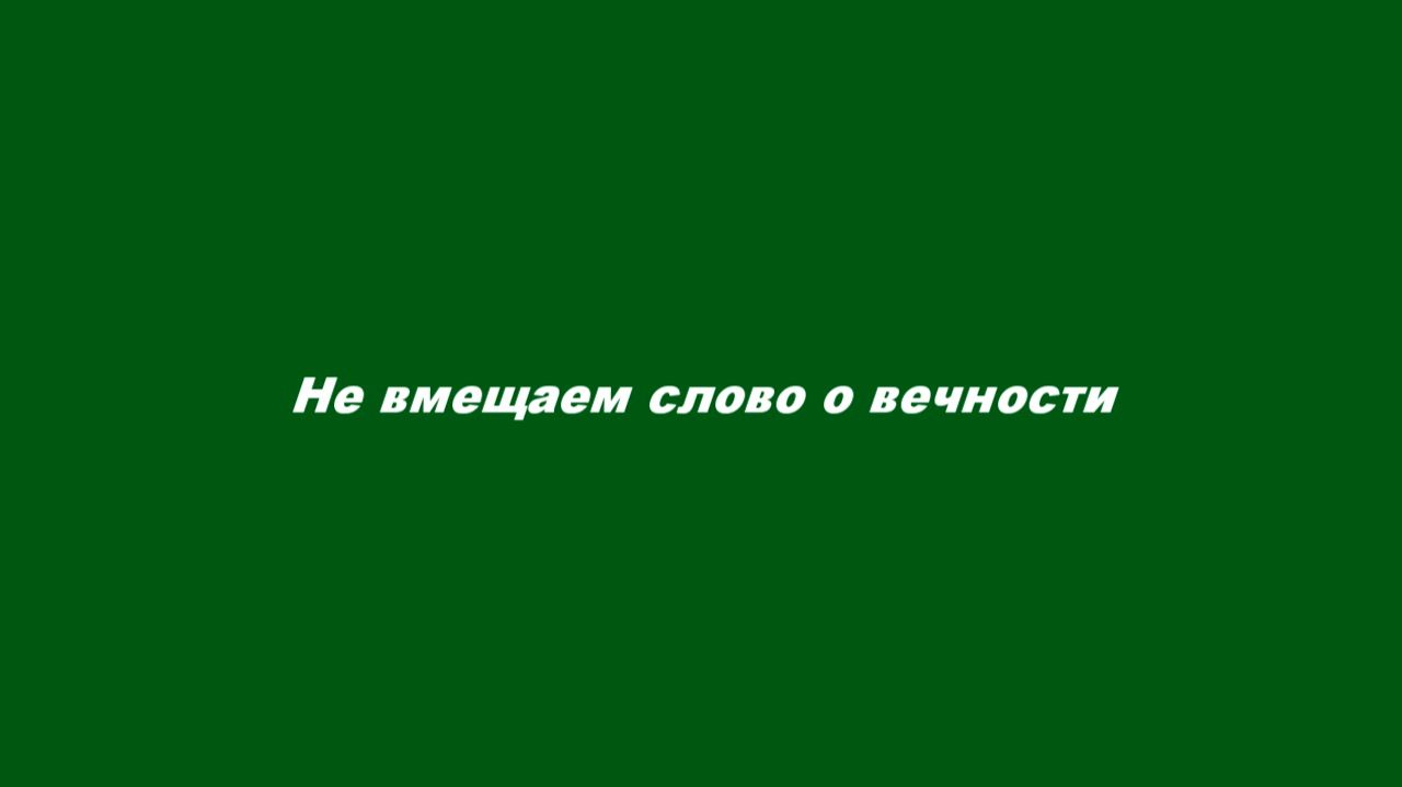 Проблемы
