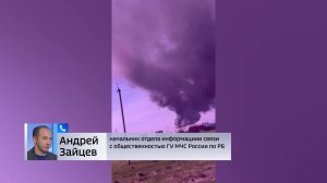 Хлопок на нефтебазе в Уфе произошел из-за нарушения технологического процесса