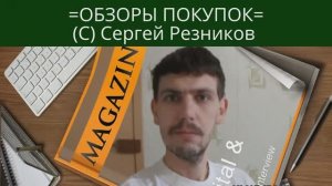 ОБЗОР ПОКУПОК BILLA  ПЯТЕРОЧКА СЕДЬМОЙ КОНТИНЕНТ 2016 Покупки еды