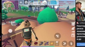 Играю с мистером овчариком в Яндекс играх в fortzone battle royale🎮!
