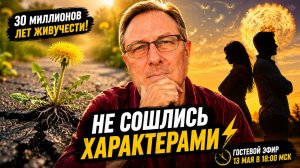 Не сошлись характерами⚡️. Андрей Киселев