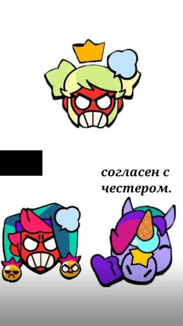 Логика бравл старс