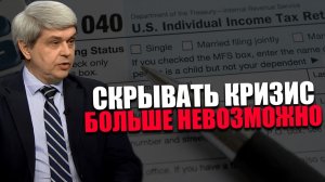 СОГЛАСОВАННАЯ ДЕГРАДАЦИЯ. Почему никто не стал спасать экономическую основу? Александр Лежава