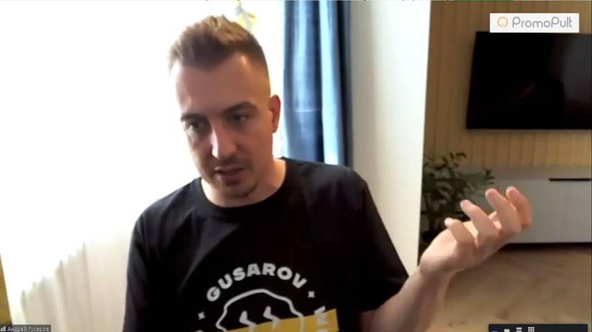 CJM для увеличения конверсии и выручки. Типовые ошибки при работе с картой путешествия клиента смотреть онлайн
