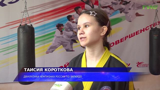 Спортсмены из Самарской области стали призерами чемпионата и первенства России по хапкидо