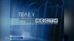 Программа «Вести»: 35 лет с начала вещания ВГТРК