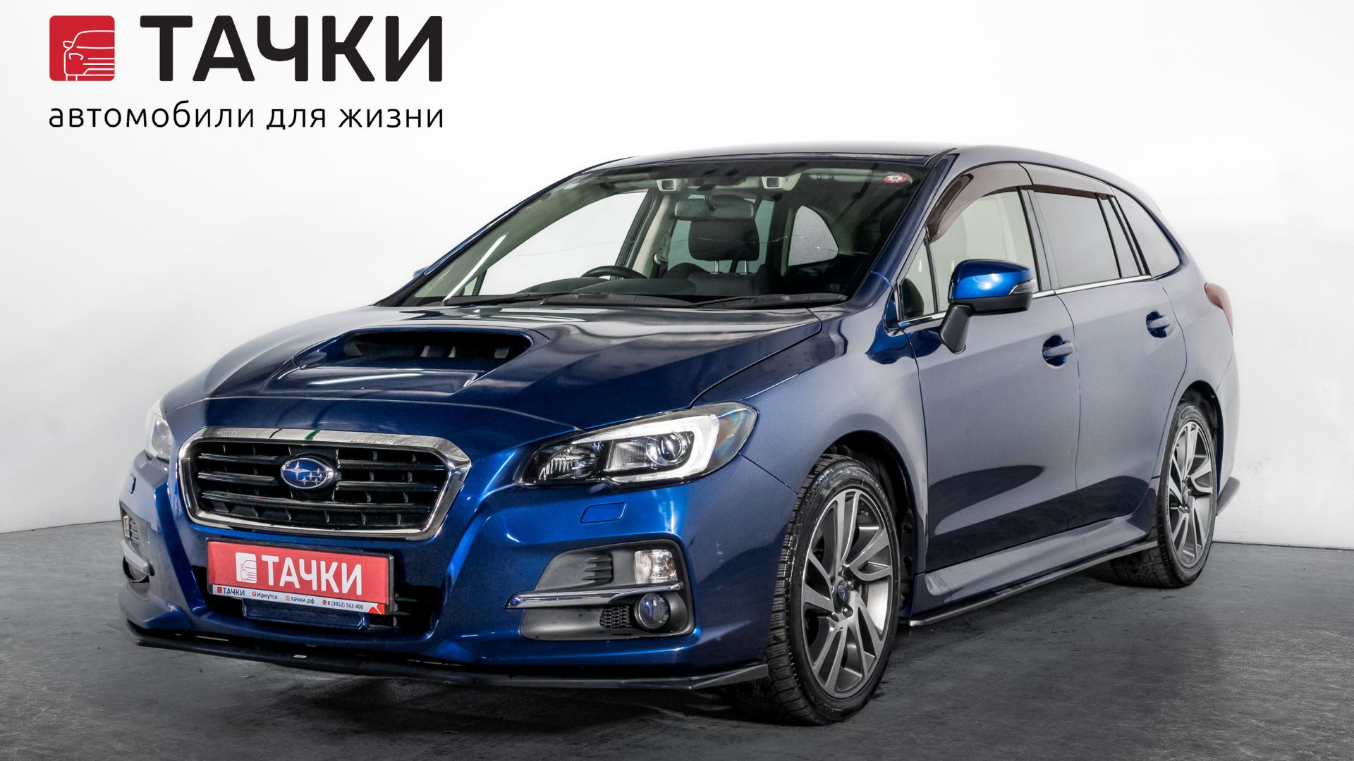 Subaru Levorg