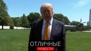 ⚡️ Трамп: Конец Войны на Украине Очень Близок!  Пресс-Конференция Трампа