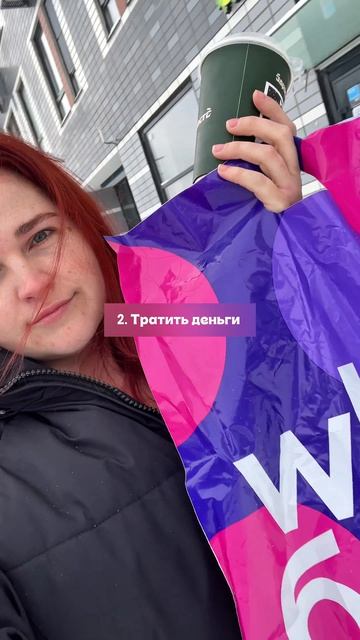 Вещи, в которых я хороша 😉