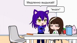Фанфик 13 карт. Начало серьёзной проблемы.