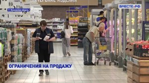 Вместе с регионами. Выпуск 12 мая 2026 года