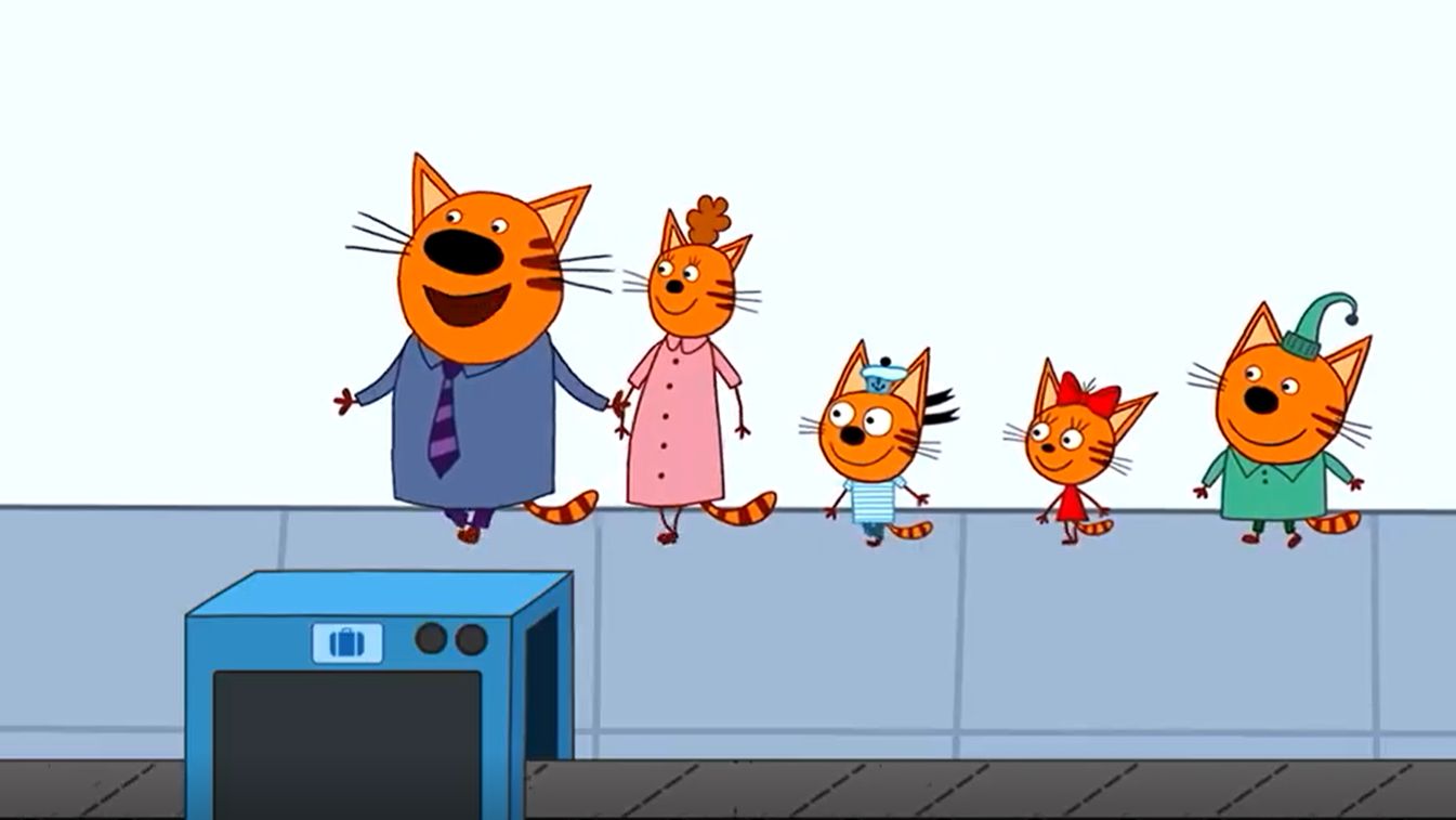Три кота.