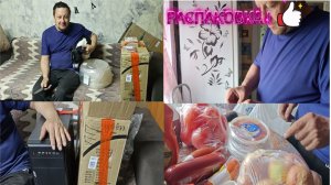 Распаковка и обзор товара что купили на ОZON/НАШИ ПОКУПОЧКИ/