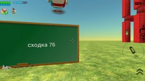 объевление о сходке