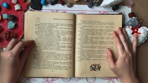 АСМР|СКАЗКИ НАРОДОВ РОССИИ|МАРИЙСКИЕ СКАЗКИ|