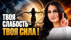 ⚠️ КОД БОГАТСТВА В ДАТЕ РОЖДЕНИЯ / Елена Вайлер