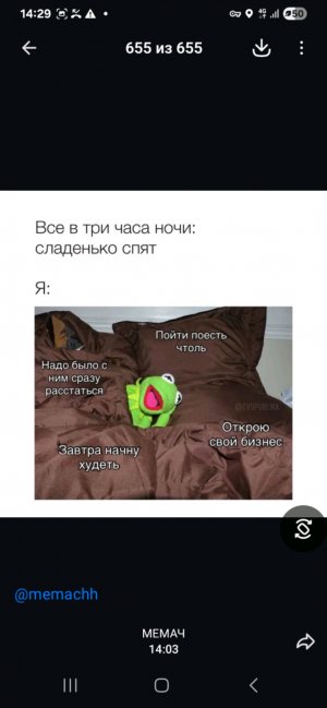 майн с друзьями но выживаем с читами