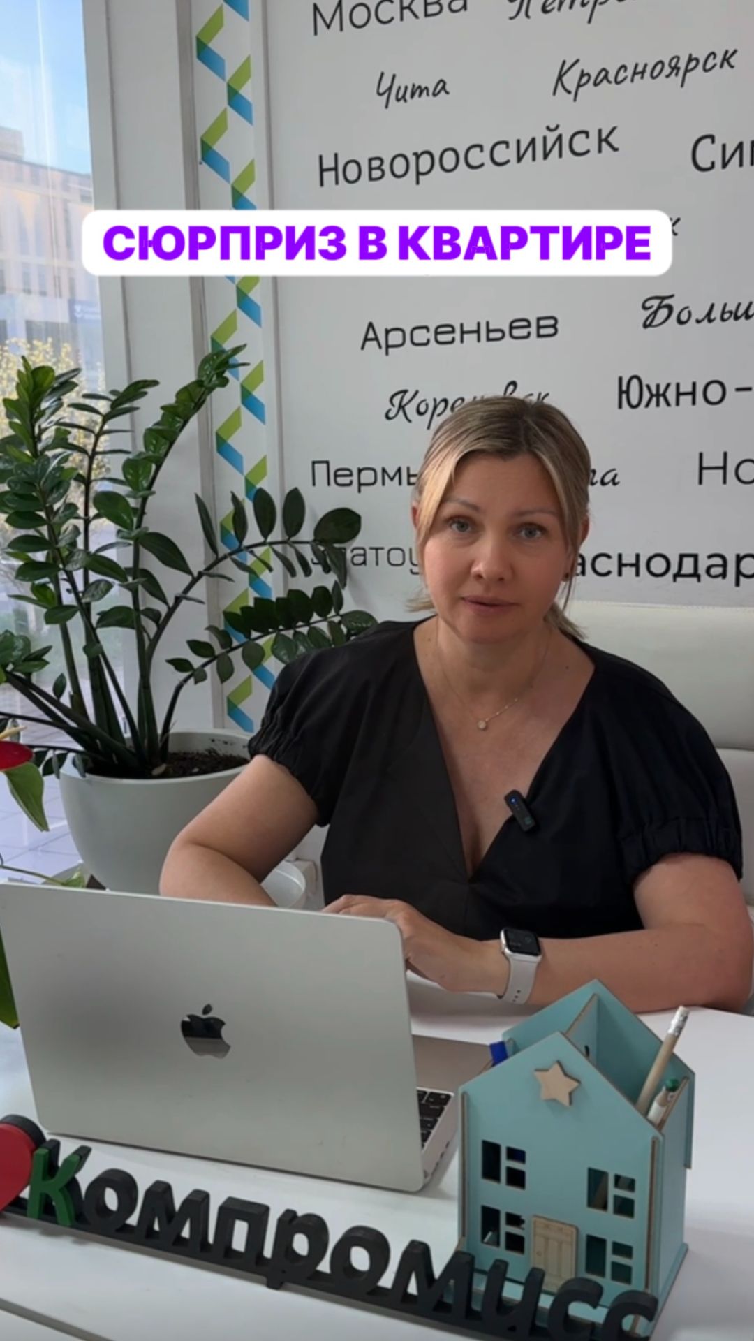 Как не купить «соседа» 👤 смотреть онлайн
