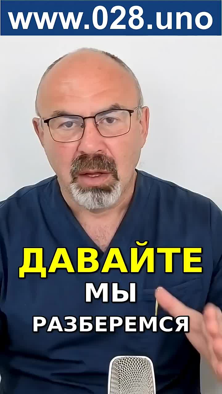 АМПУТАЦИЯ ЭТО НЕ СУДЬБА ДИАБЕТИКА
