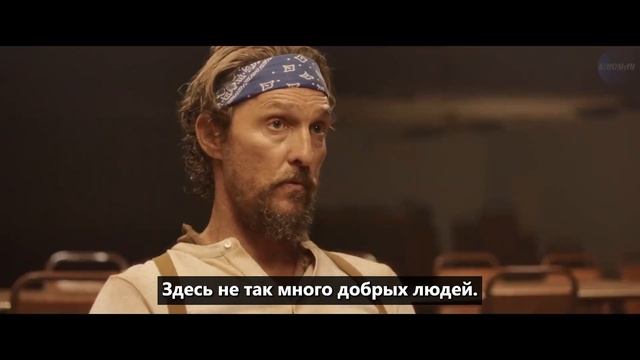 Соперники Амзии Кингда (2025) смотреть онлайн