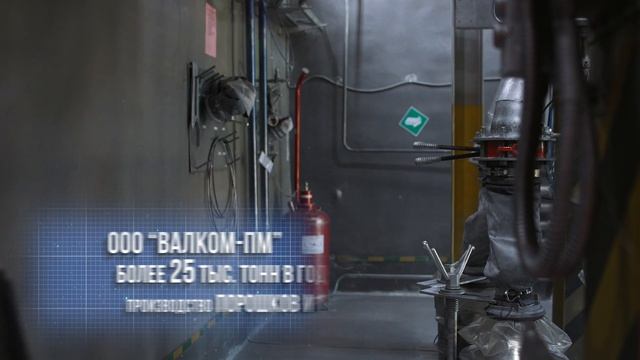 РУСАЛ_ _День_Металлурга (1080p)