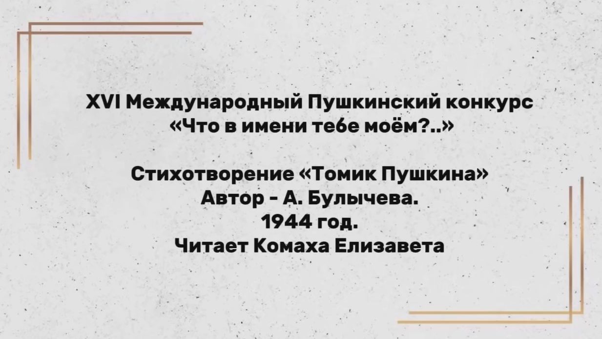 Конкурсы