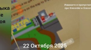 Эволюция моего канала Полная версия видео