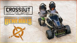 Арт, который МОЖЕТ! • Crossout • GLA Ракетный багги