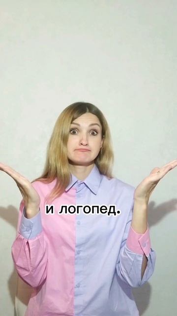 Возможна ли постановка звука Р без гимнастики