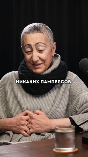 Каринэ Геворгян о воспитании детей