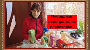 Очередная шедевральная распаковка. Сколько стоит моя куртка на ВБ