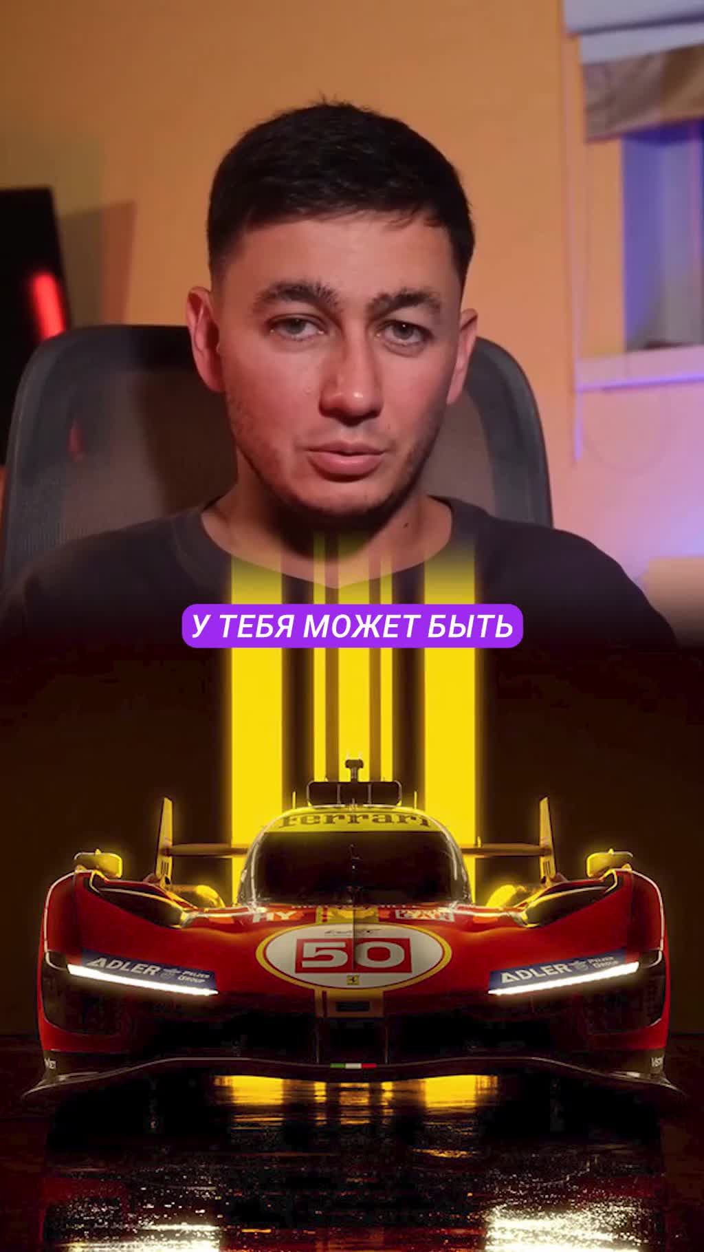 Ferrari бренд, который сам решает, кому продавать