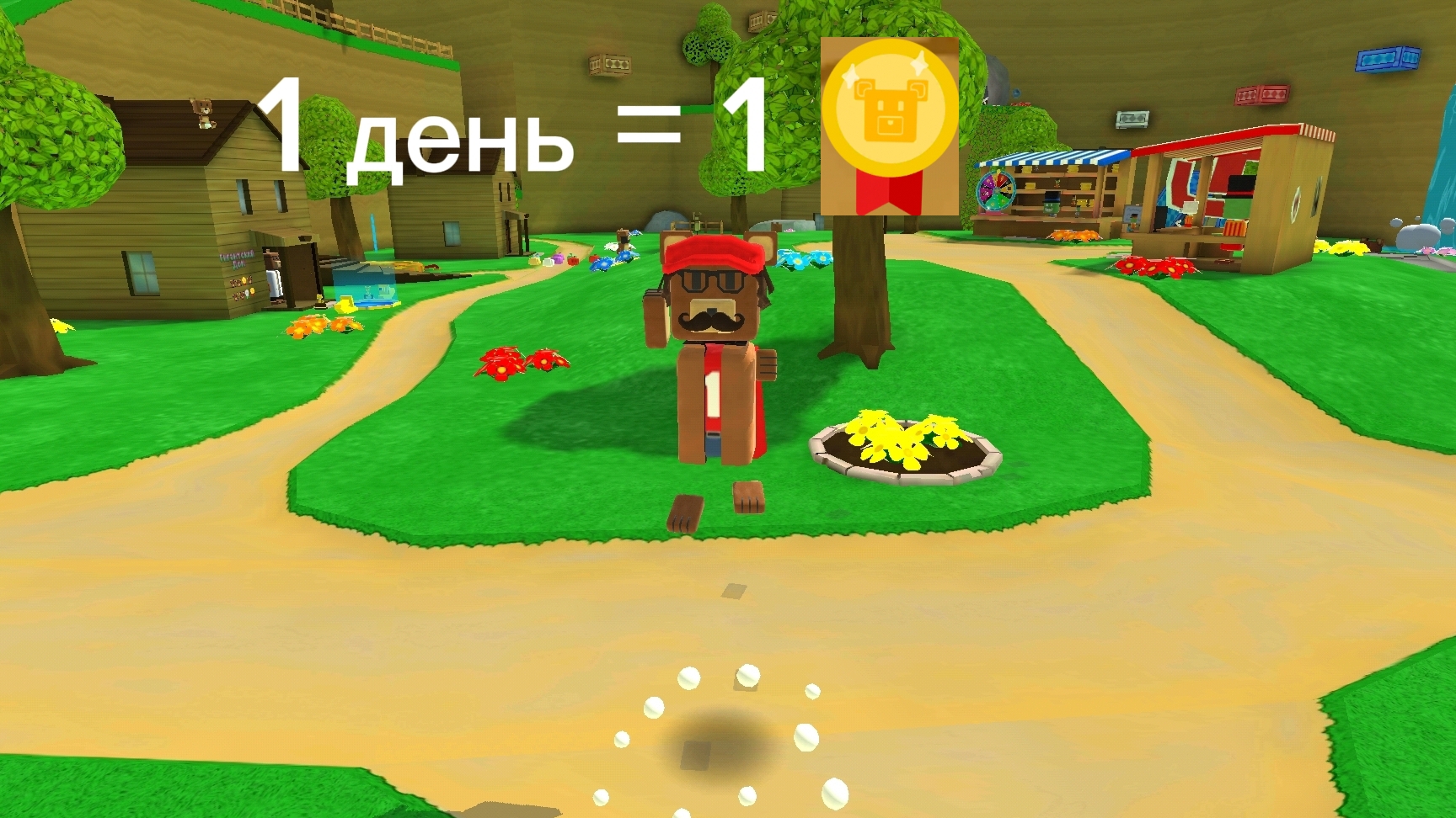 день #2,3 смотреть онлайн