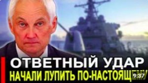 Никто не ожидал 13-Мая. НАЧАЛОСЬ! Москва нанесла ответный