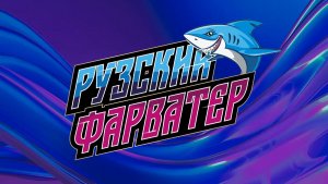 Соревнования по плаванию «Рузский Фарватер» младшая лига, 3 этап
