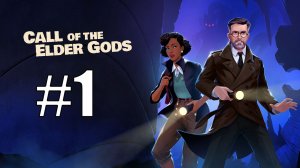 Call of the Elder Gods прохождение на русском #1