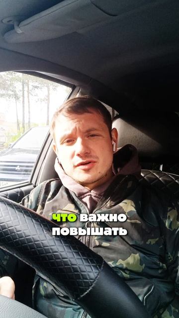 Трудностям настанет конец?!