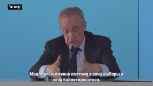 Перес обрушился с критикой на «Барселона» и обвинил прессу в ненависти к мадридскому «Реалу»
