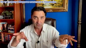 Эмиль Косман - Россия запускает новую, самую мощную ракету. НАТО не сможет её перехватить