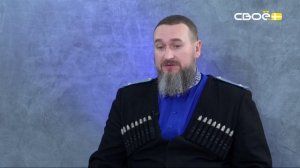 КАК СЛУЖАТ ОТЕЧЕСТВУ ГОРЯЧЕВОДСКИЕ КАЗАКИ