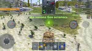Tanks Blitz SMV CC-56 Semovente Controcarro mod. 1956 
ПТ седьмого уровня , прокачиваемый.