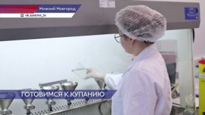 Лабораторный контроль качества воды проведёт в начале летнего сезона Управление Роспотребнадзора
