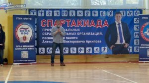 В Новомосковске прошла спартакиада памяти Александра Архипова