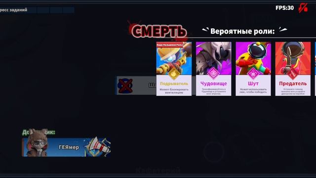 как играть за чудовища два раза из-за одного крестного отца