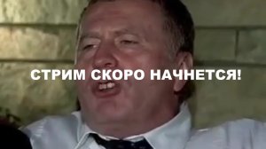 Война на Украине: Стрим 13.05