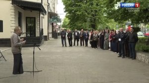 В Нальчике открыли мемориальную доску народному писателю КБР Кашифу Эльгарову