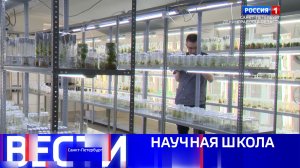 Вести Санкт-Петербург. Выпуск 11.30 от 13.05.2026