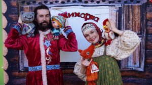 Жихарка. Сидели на диване
